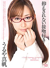 DV-01283 DVD Cover