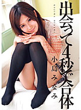DV-01338 DVD Cover