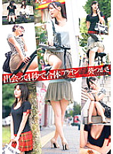 DV-01357 DVD封面图片 
