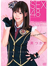 DV-01367 Sampul DVD