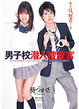 DV-01408 DVDカバー画像