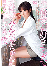 DV-01440 DVD Cover