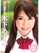 DV-01454 DVDカバー画像