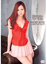 DV-01496 Sampul DVD
