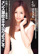 DV-01518 DVDカバー画像