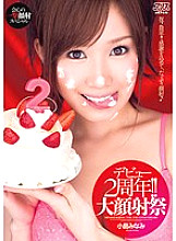 DV-01530 DVD Cover