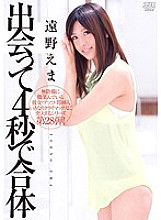 DV-01539 DVDカバー画像