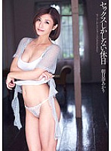 DV-01594 DVD Cover