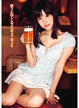 DV-01656 Sampul DVD