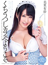 DV-1675 DVD封面图片 