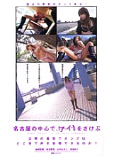 DV-490 DVD Cover