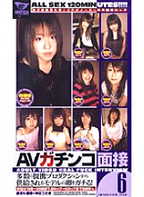 DV-495 DVD Cover