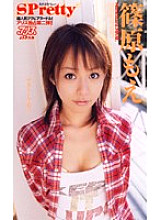 DV-503 DVD封面图片 
