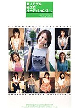 DV-543 DVD封面图片 