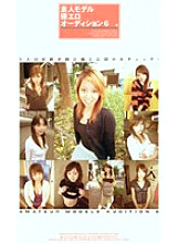 DV-582 DVD封面图片 