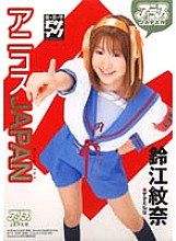 DV-713 DVDカバー画像