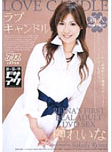 DV-716 DVDカバー画像