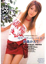 DV-722 DVD Cover