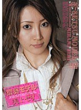 DV-788 Sampul DVD