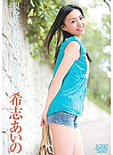 DV-916 Sampul DVD