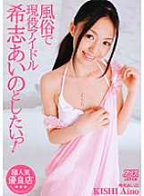 DV-936 DVD Cover