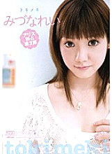 DV-941 DVD封面图片 
