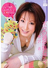 DV-944 Sampul DVD