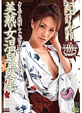 DV-981 DVD Cover