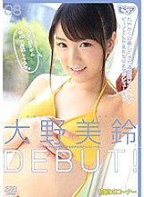 DVAJ-069 DVD封面图片 