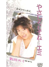 KA-1056 DVD Cover