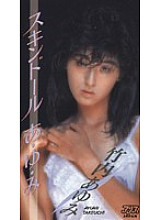 KA-1082 DVD Cover