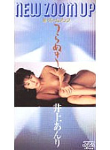 KA-1084 DVDカバー画像