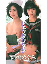 KA-1121 DVD Cover