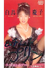 KA-1446 DVD Cover