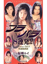 KA-1479 DVDカバー画像