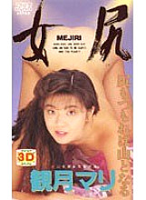 KA-1520 DVD封面图片 