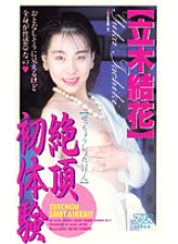 KA-1522 DVD Cover