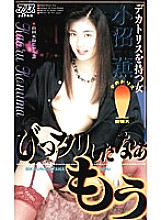 KA-1551 DVD封面图片 