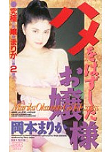 KA-1562 Sampul DVD