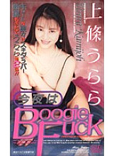 KA-1661 DVD Cover
