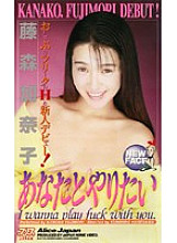 KA-1703 Sampul DVD