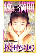 KA-1742 Sampul DVD