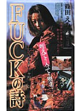 KA-1834 Sampul DVD
