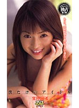 KA-2142 Sampul DVD