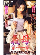 KR-9120 Sampul DVD