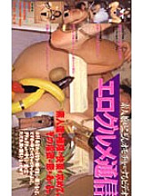 KS-8018 DVD封面图片 