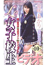 KS-8286 DVD Cover