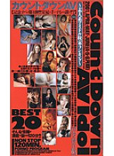 KS-8465 Sampul DVD