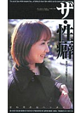 KS-8505 DVD封面图片 