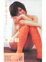 KS-8519 DVD封面图片 